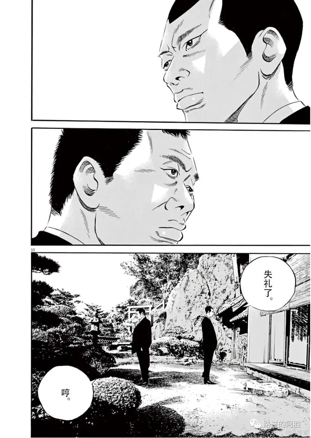 第45卷 第121页