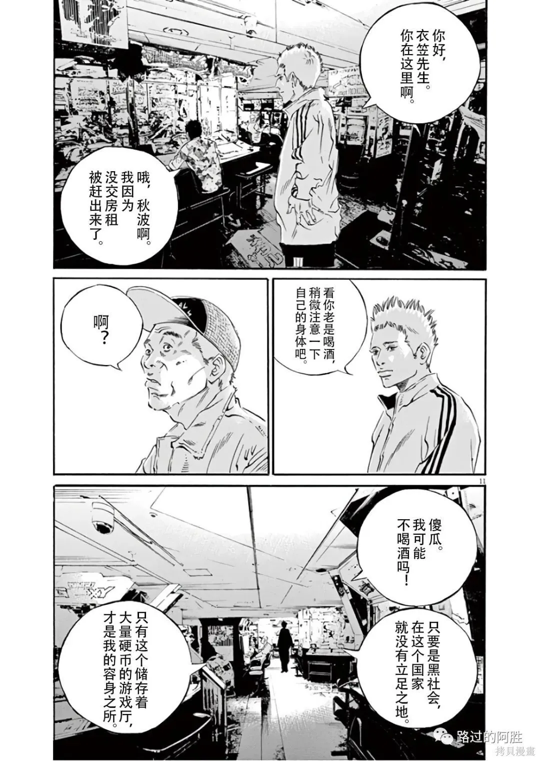 第45卷 第122页