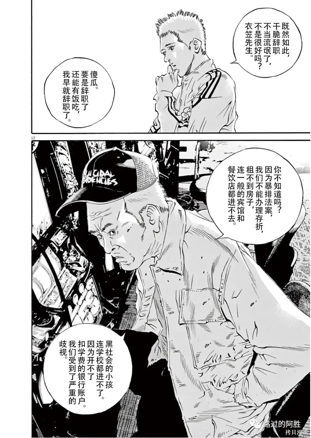 第45卷 第123页