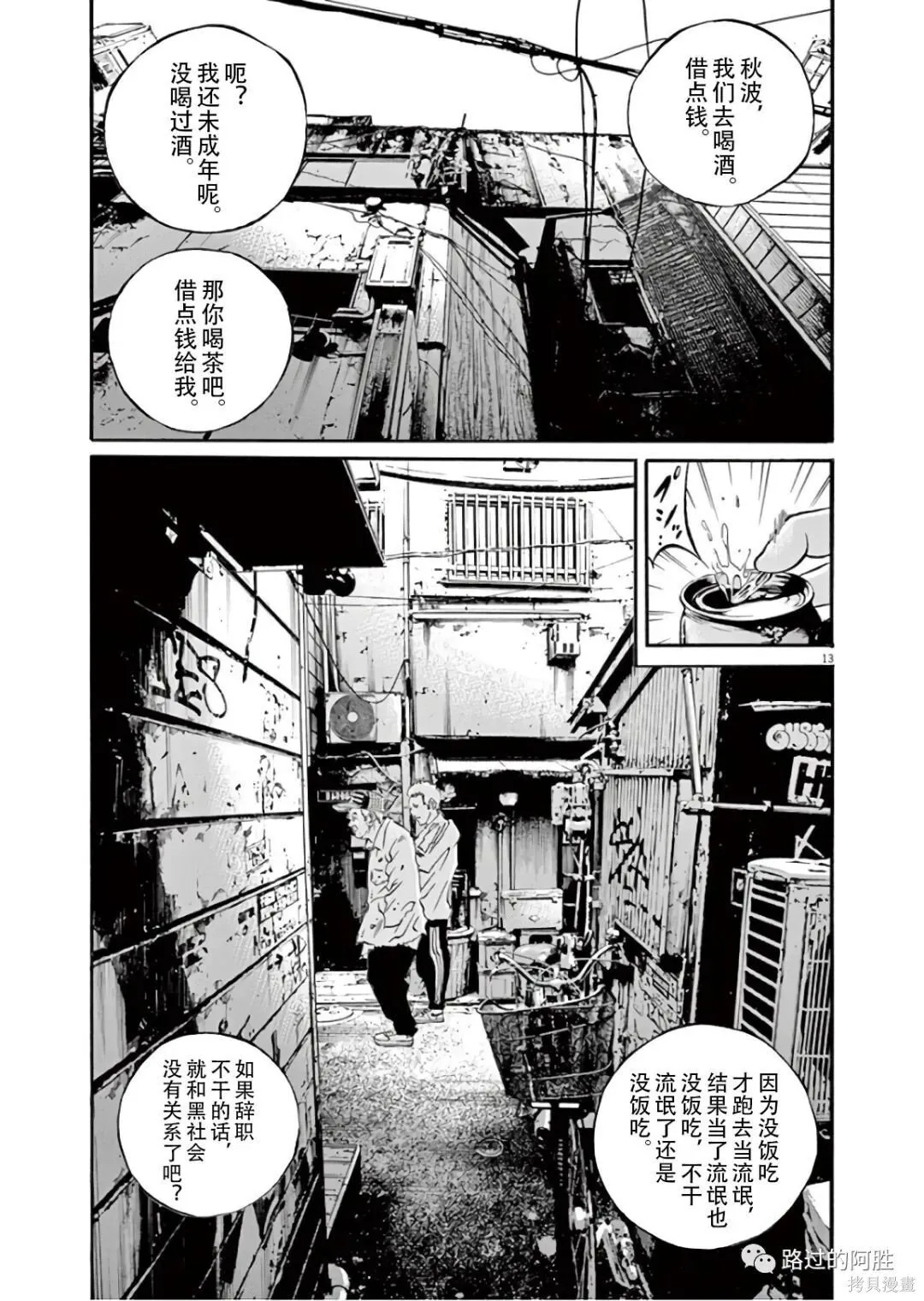 第45卷 第124页