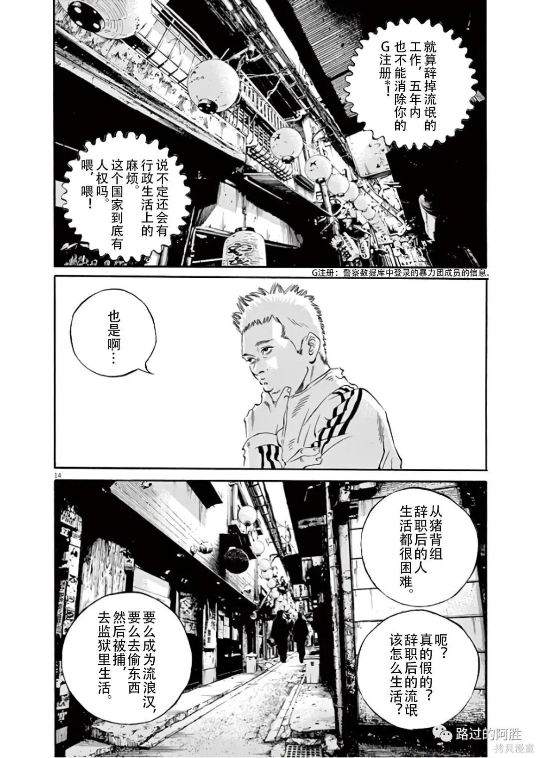 第45卷 第125页