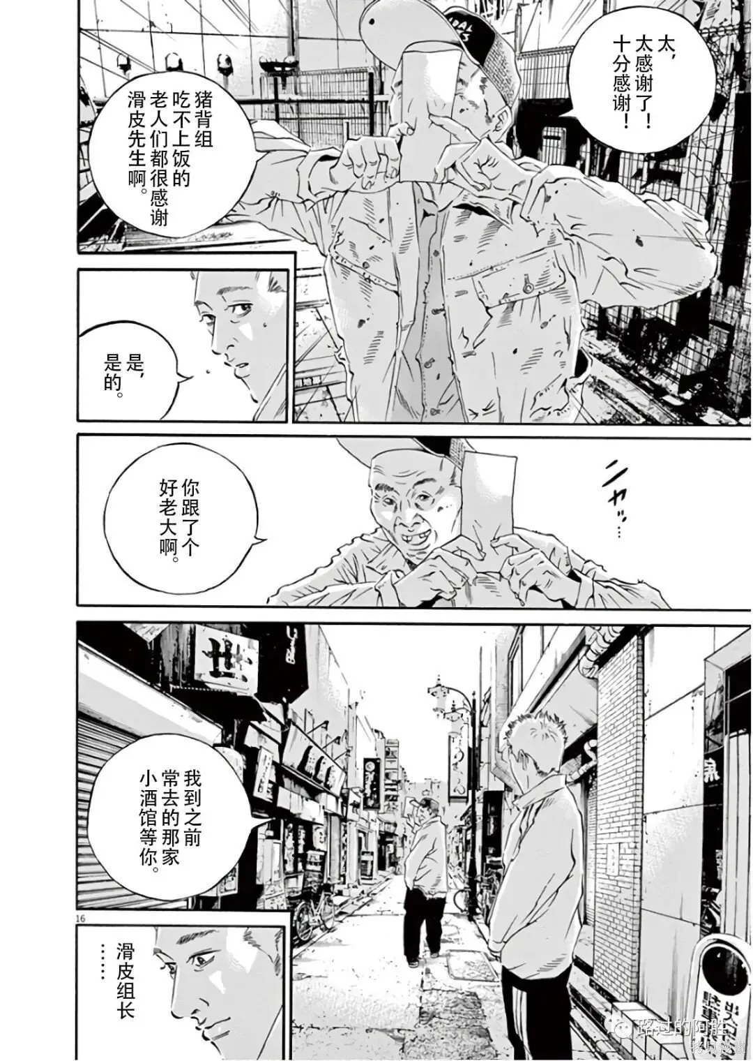 第45卷 第127页