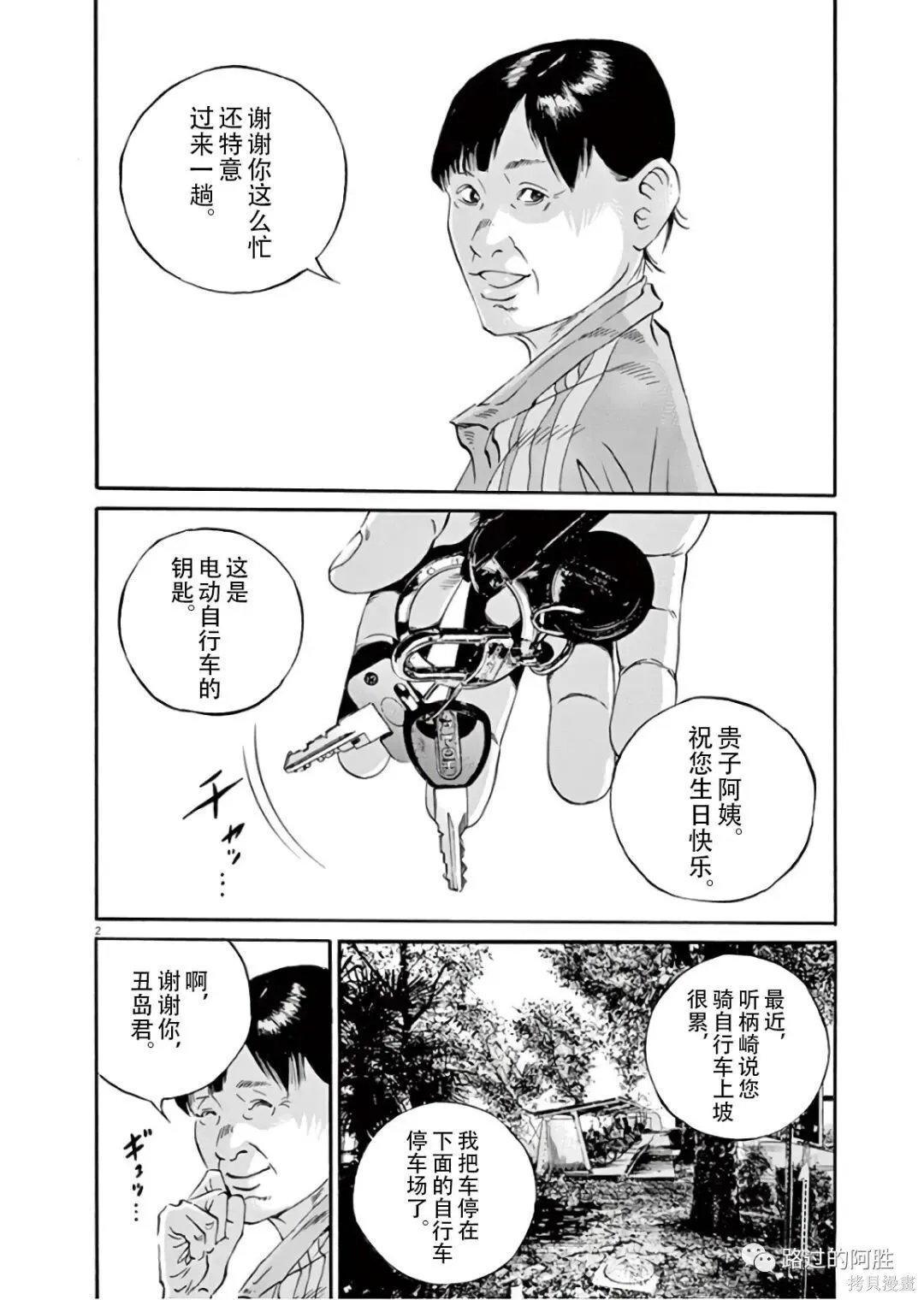 第45卷 第131页