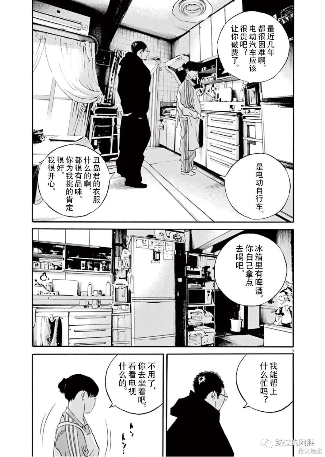 第45卷 第132页