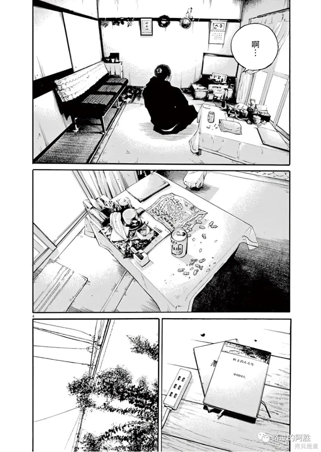 第45卷 第133页
