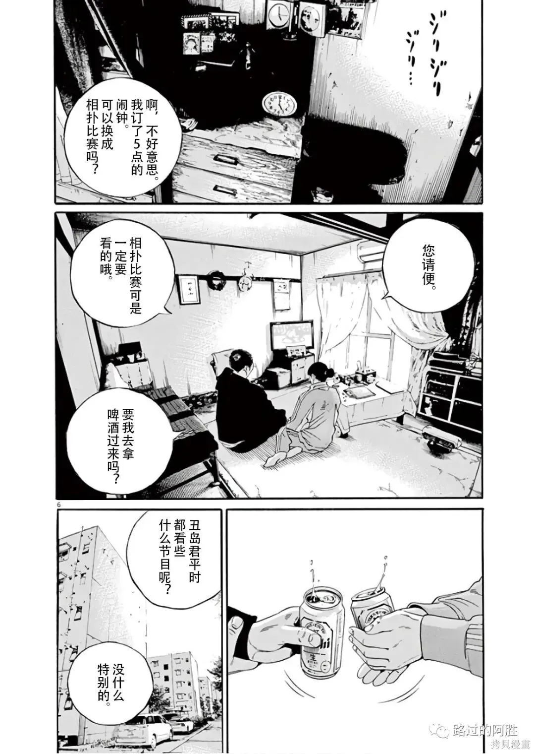 第45卷 第135页
