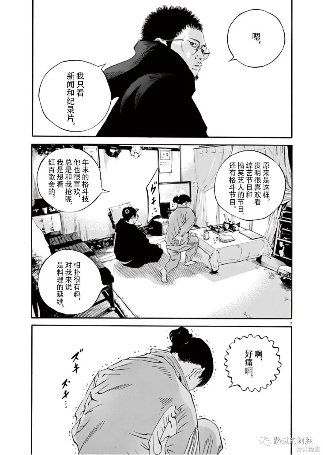 第45卷 第136页