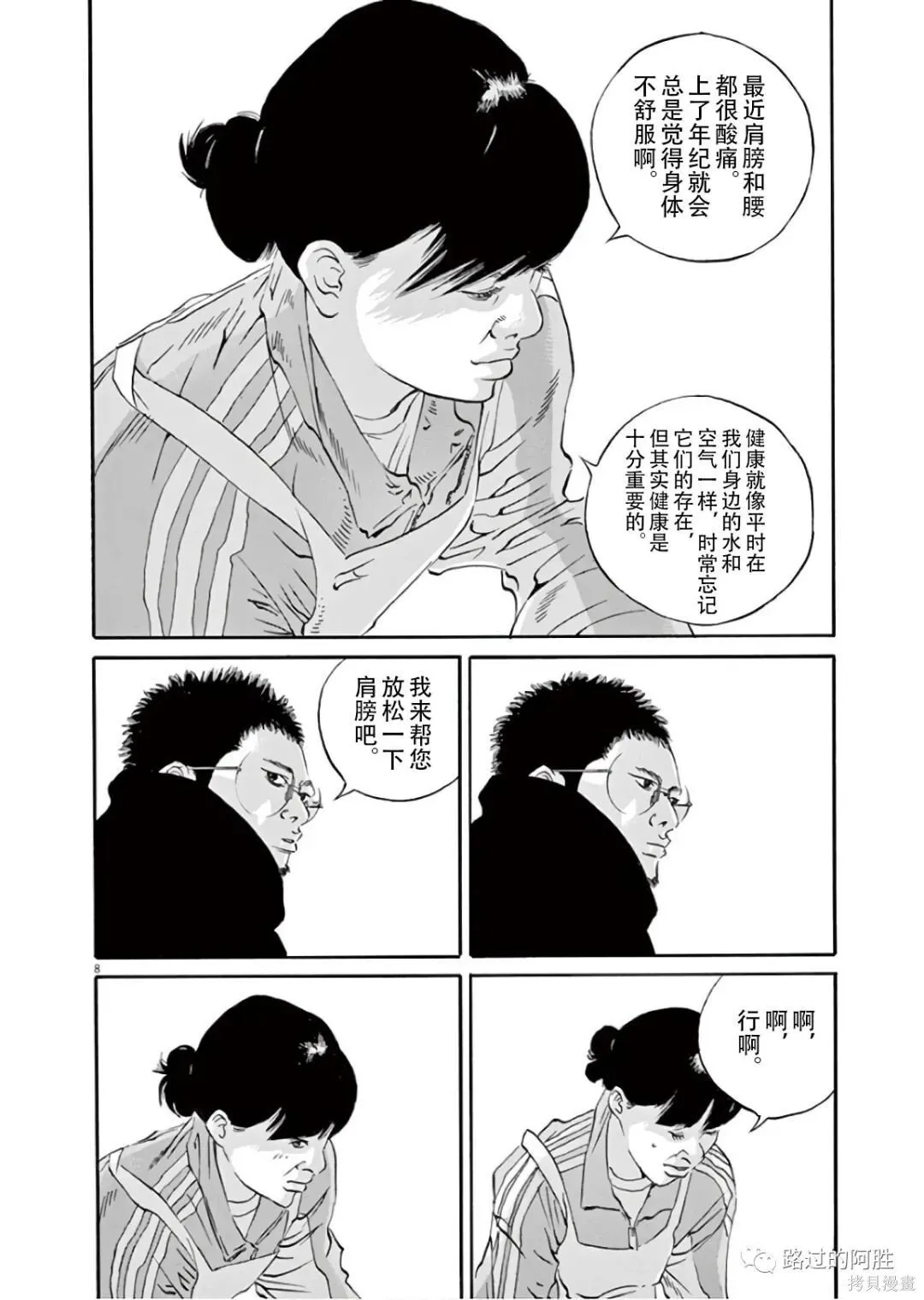 第45卷 第137页