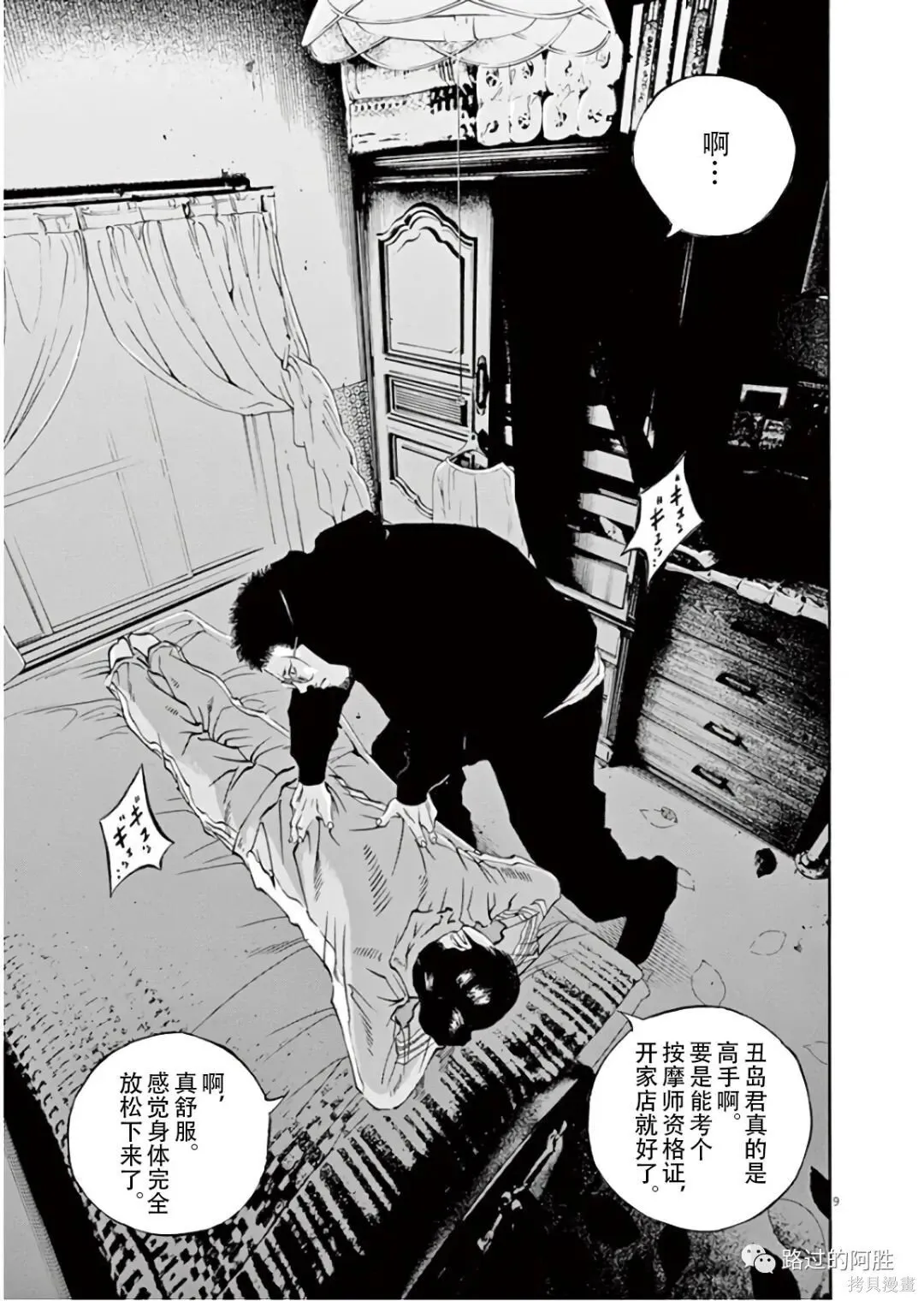 第45卷 第138页