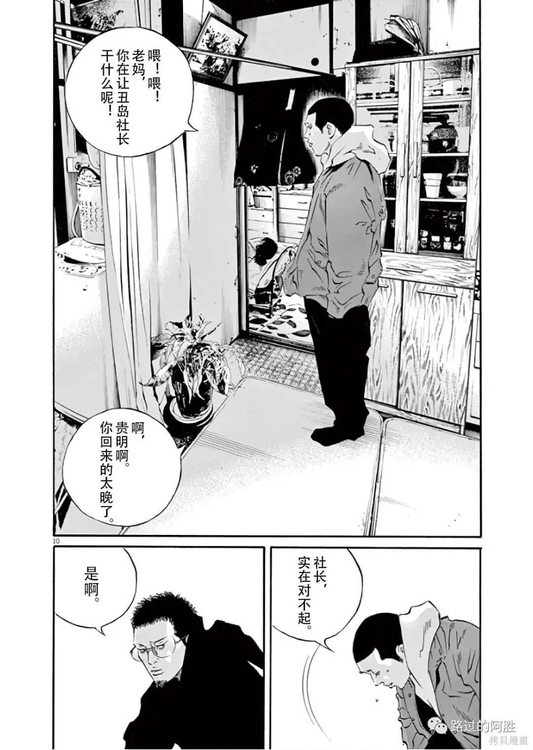 第45卷 第139页