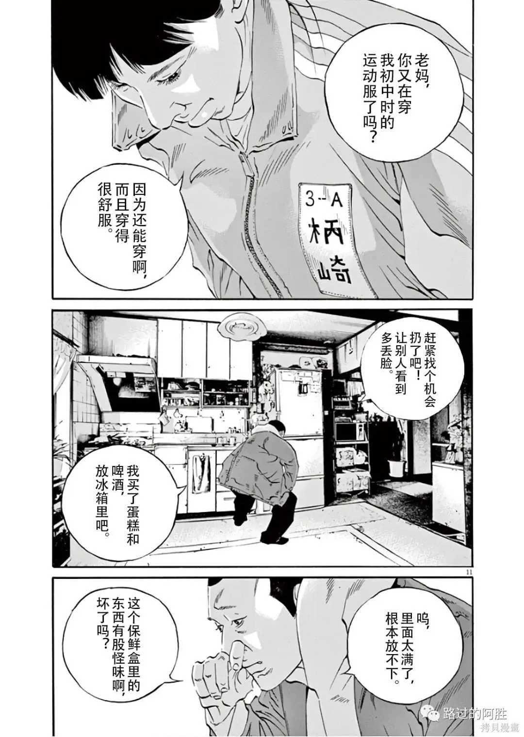 第45卷 第140页