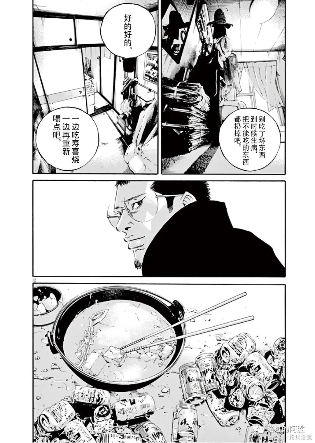 第45卷 第141页