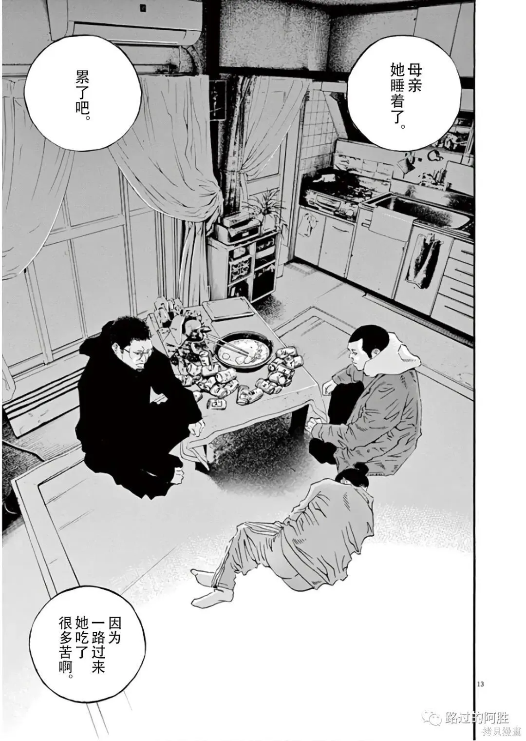 第45卷 第142页