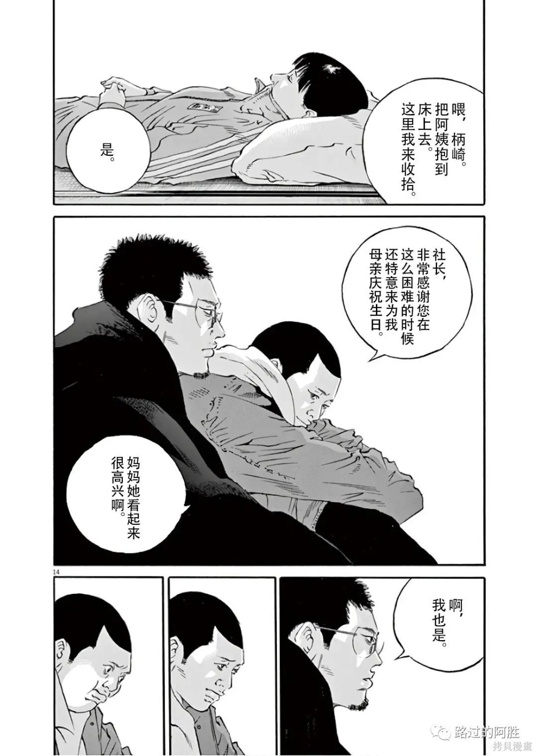 第45卷 第143页