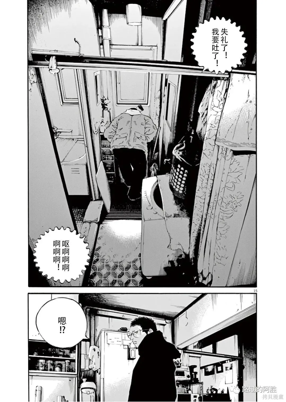 第45卷 第144页