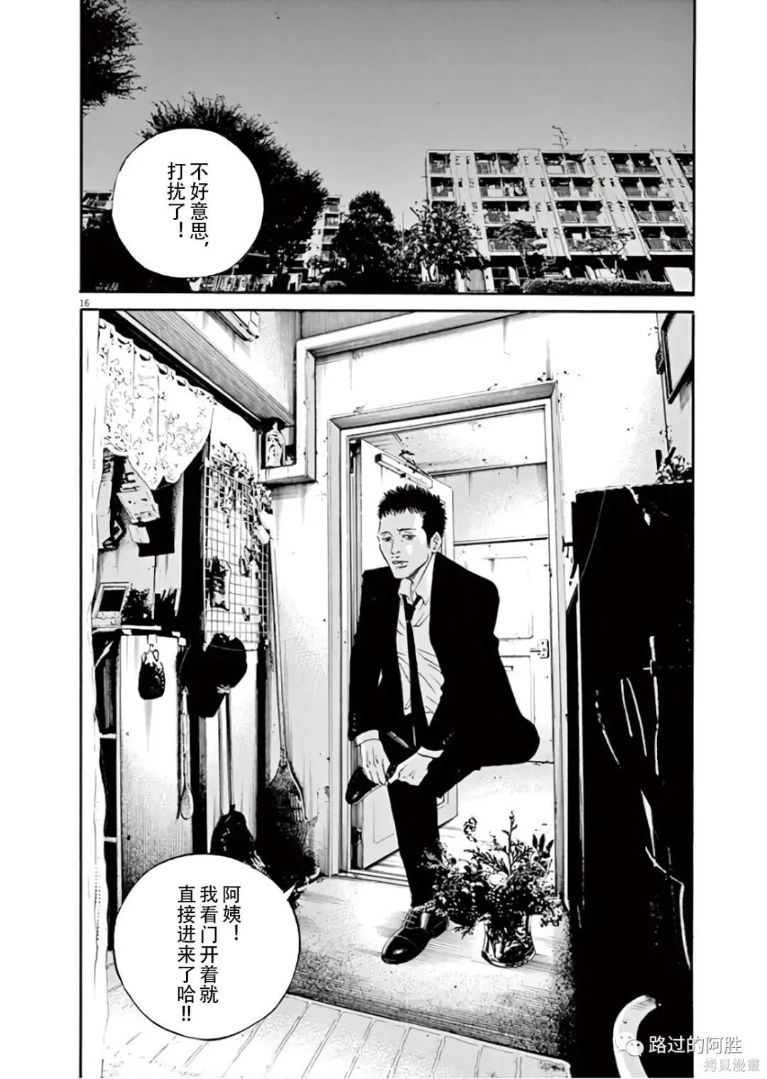 第45卷 第145页