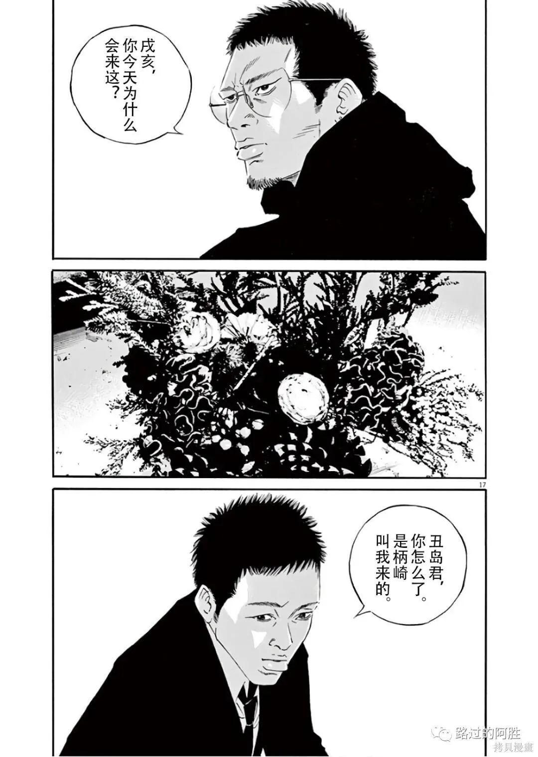 第45卷 第146页