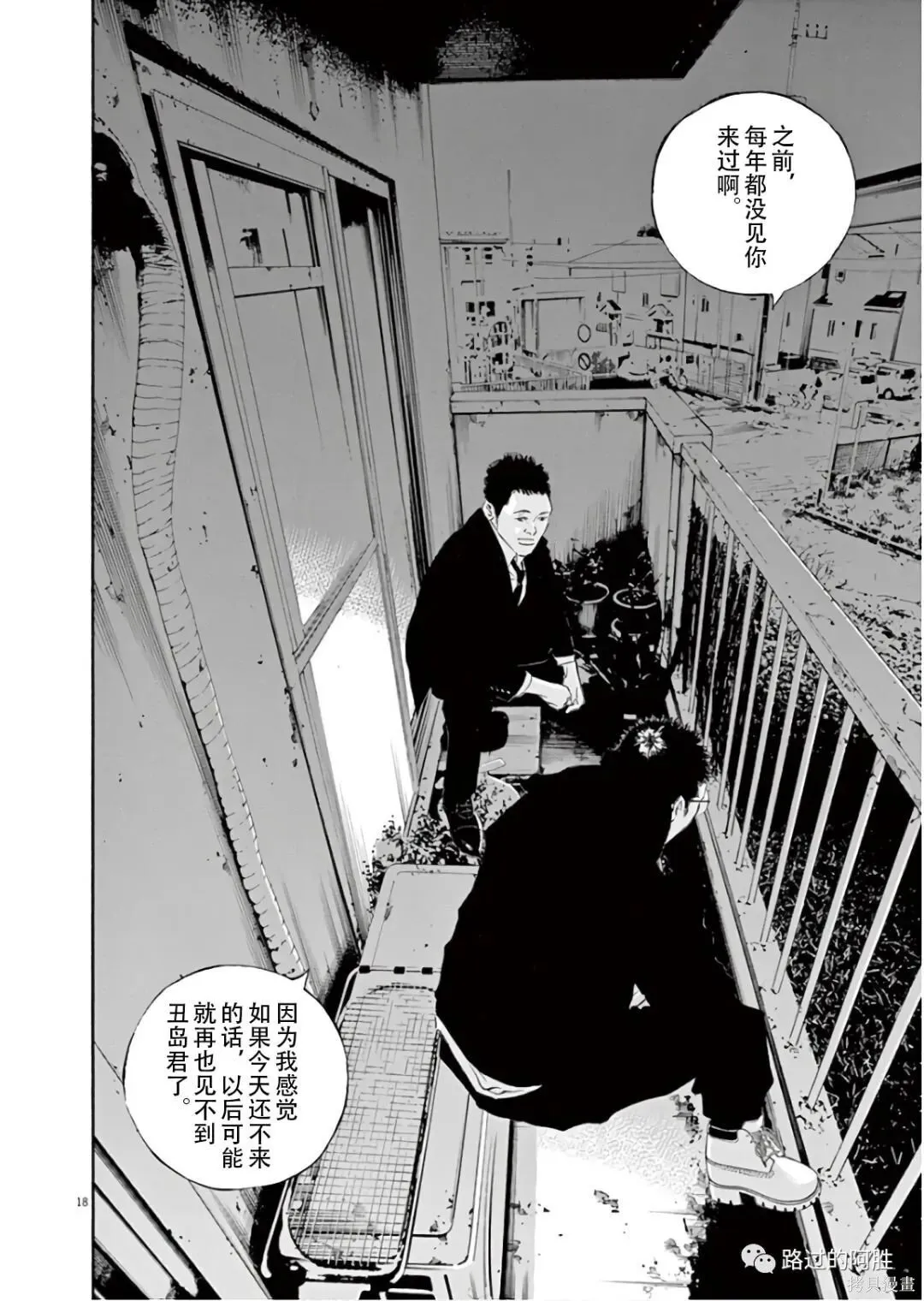第45卷 第147页