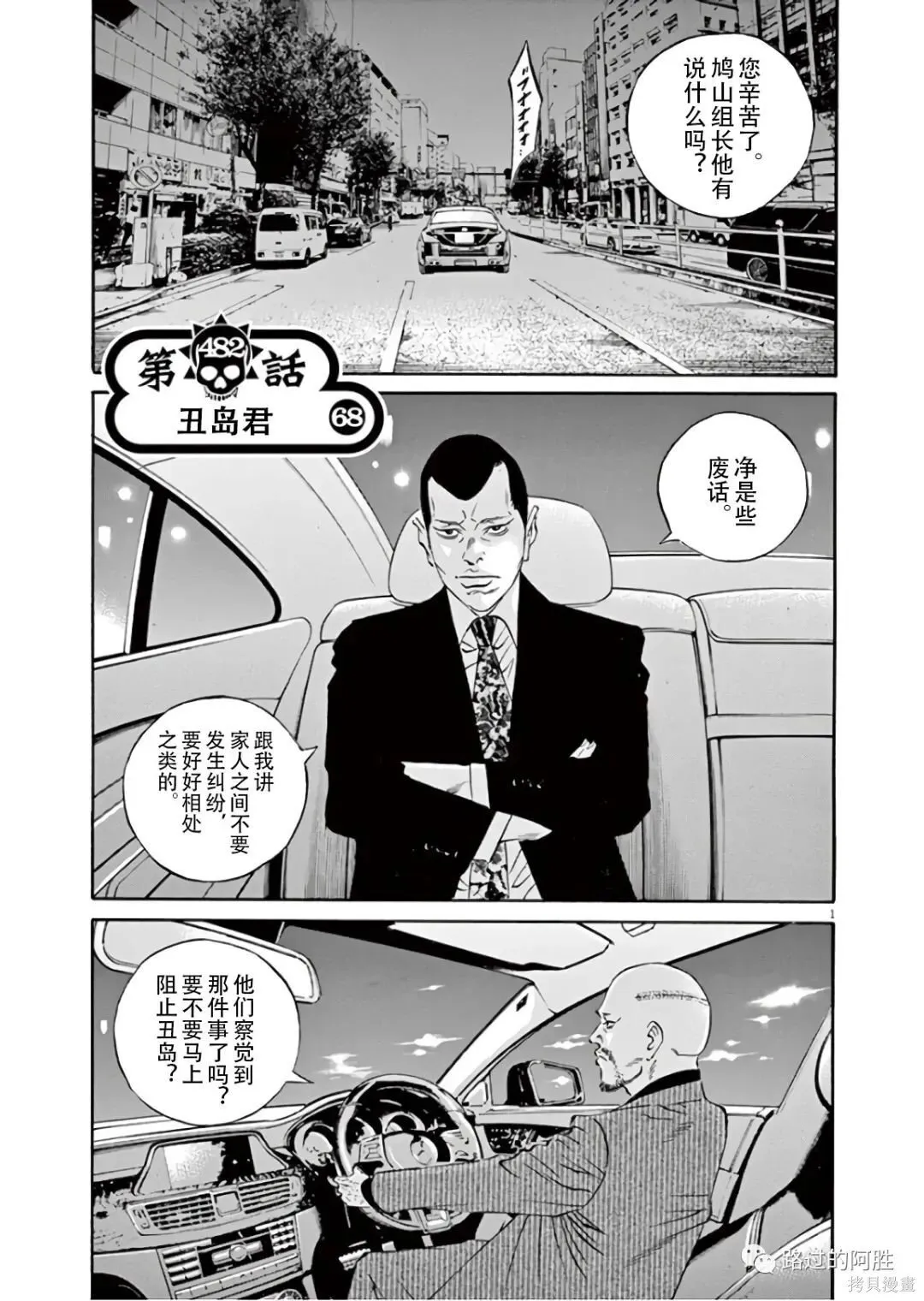 第45卷 第148页