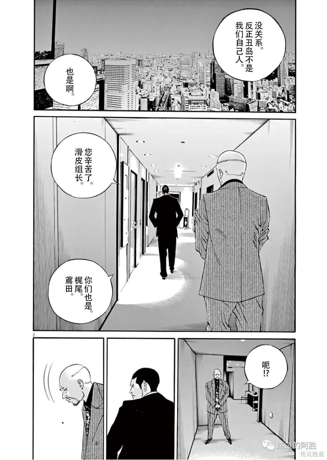 第45卷 第149页