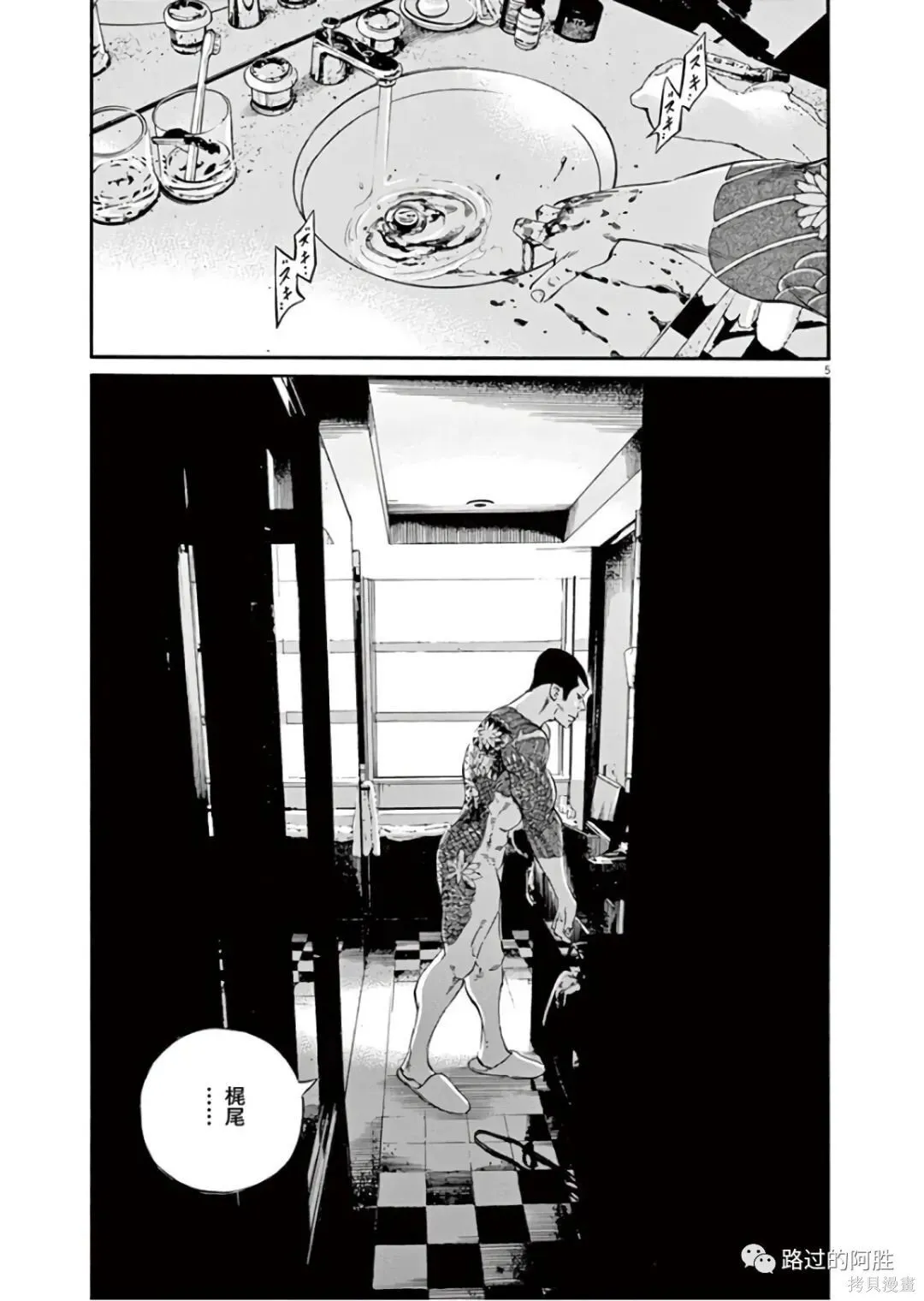 第45卷 第152页