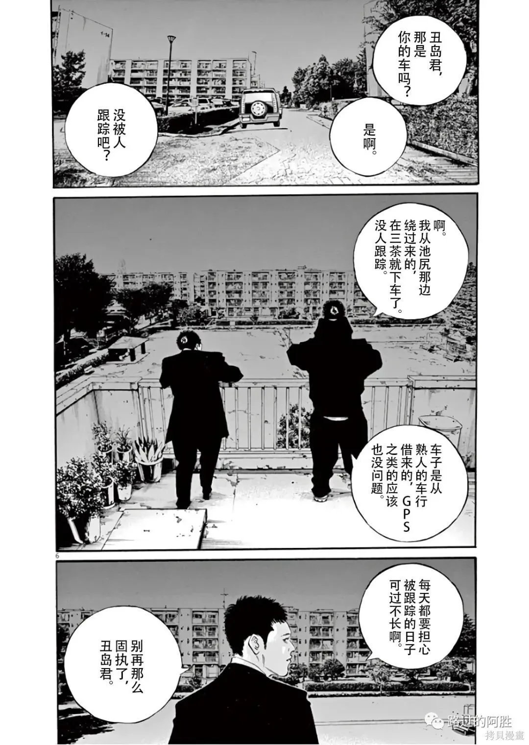 第45卷 第153页