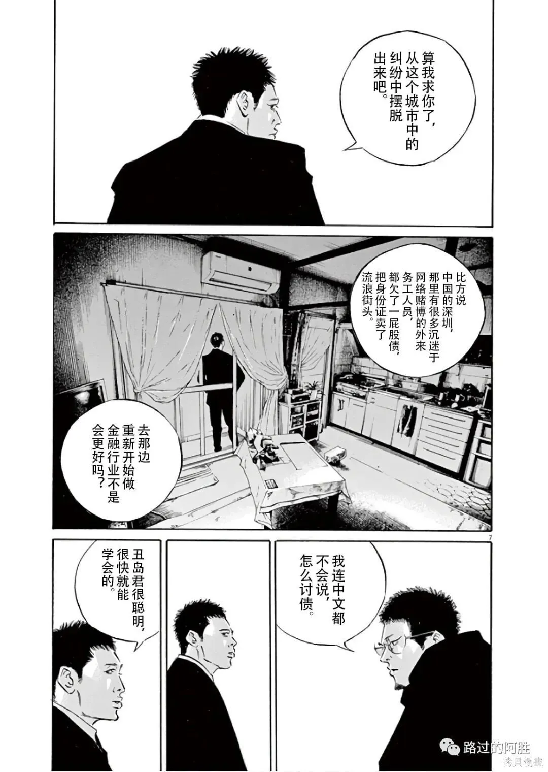 第45卷 第154页