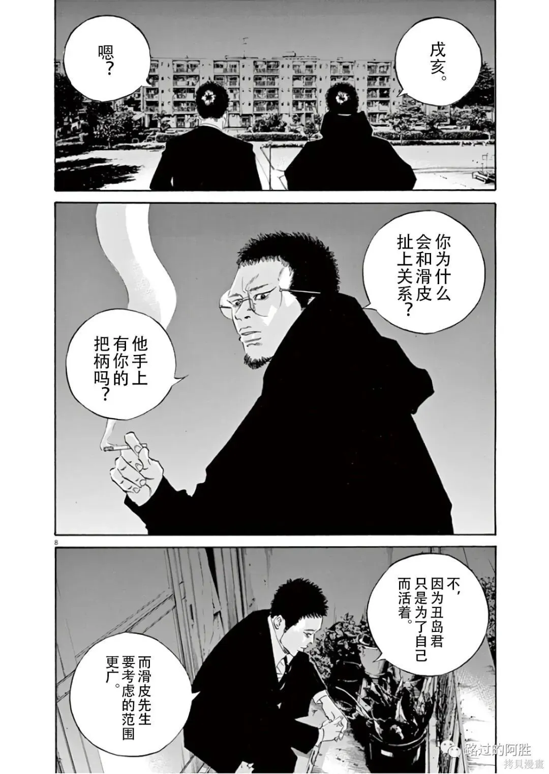 第45卷 第155页
