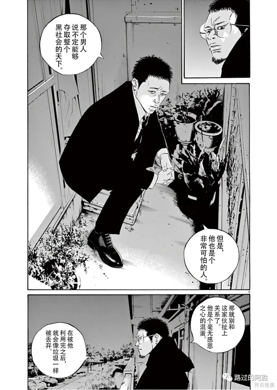第45卷 第156页