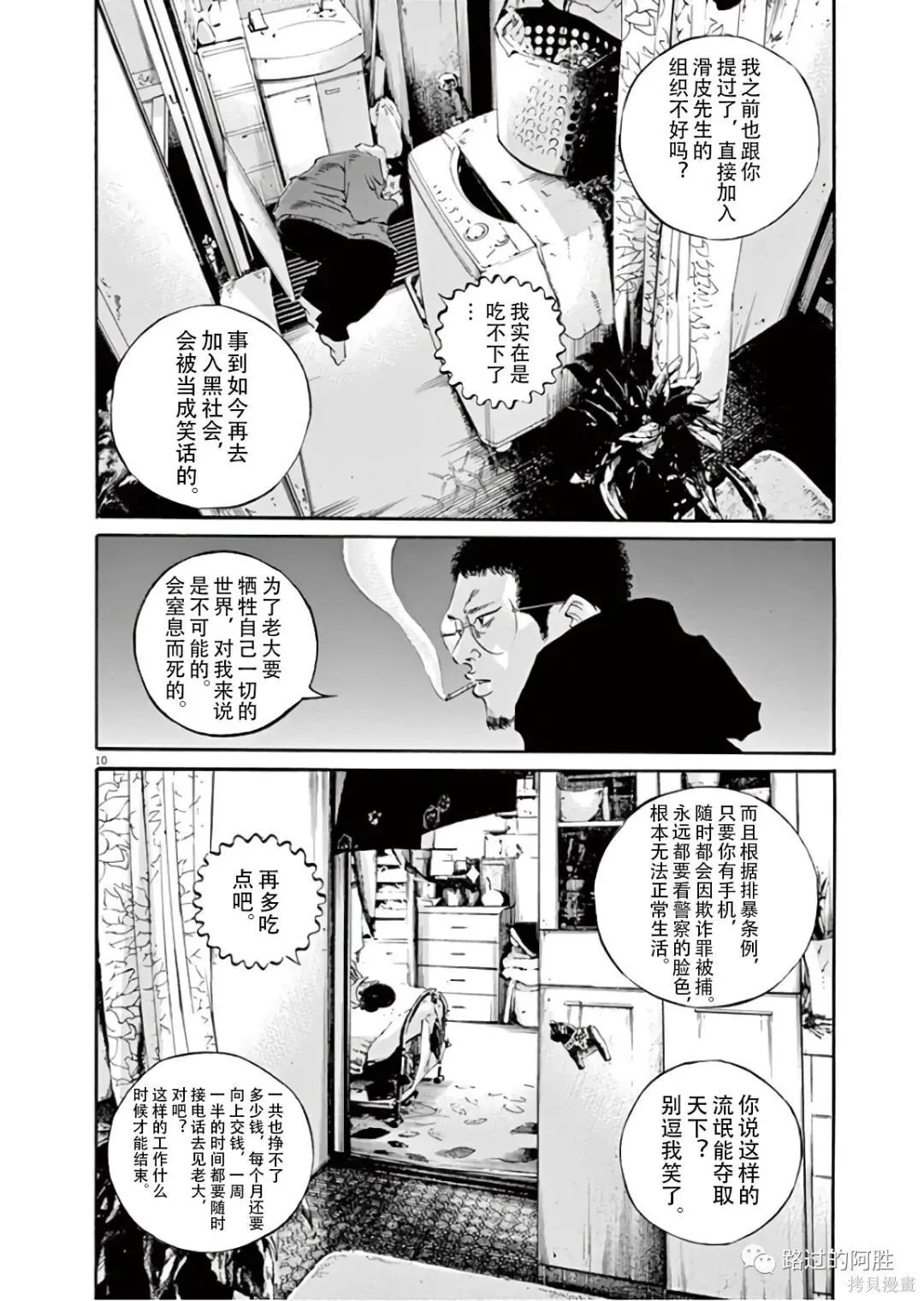 第45卷 第157页