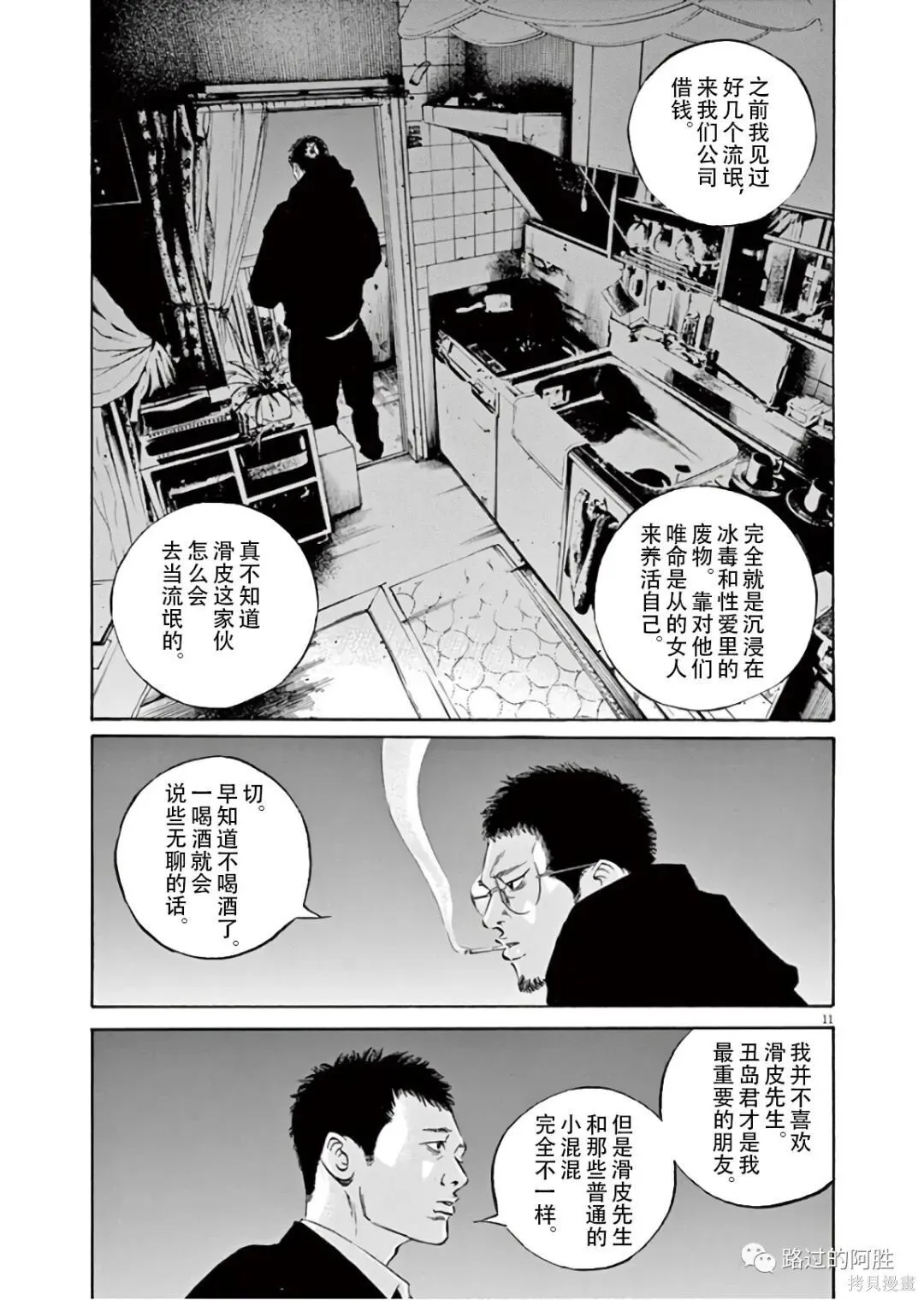 第45卷 第158页