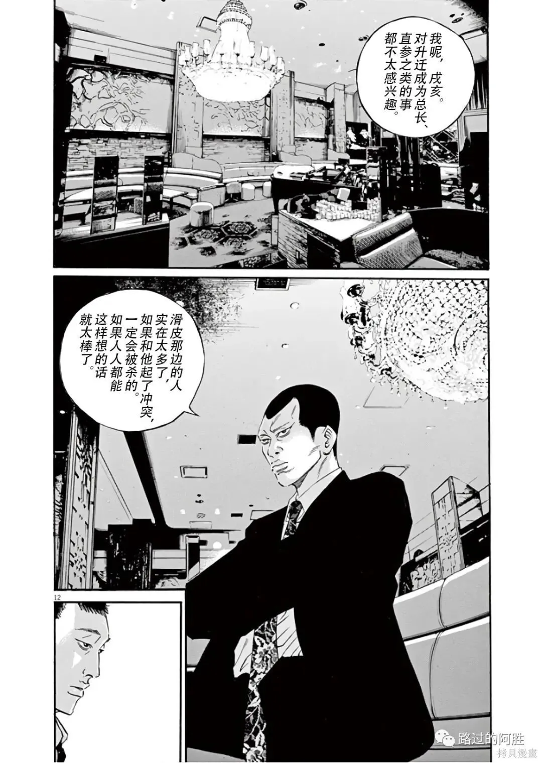 第45卷 第159页