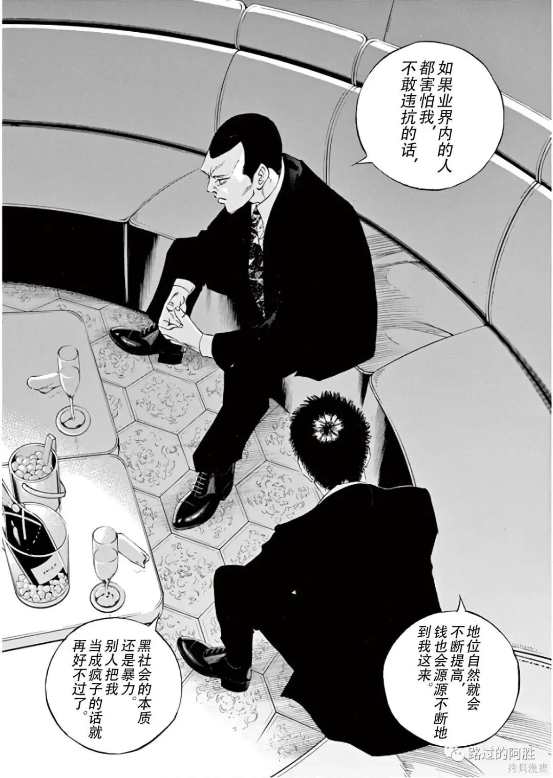 第45卷 第160页