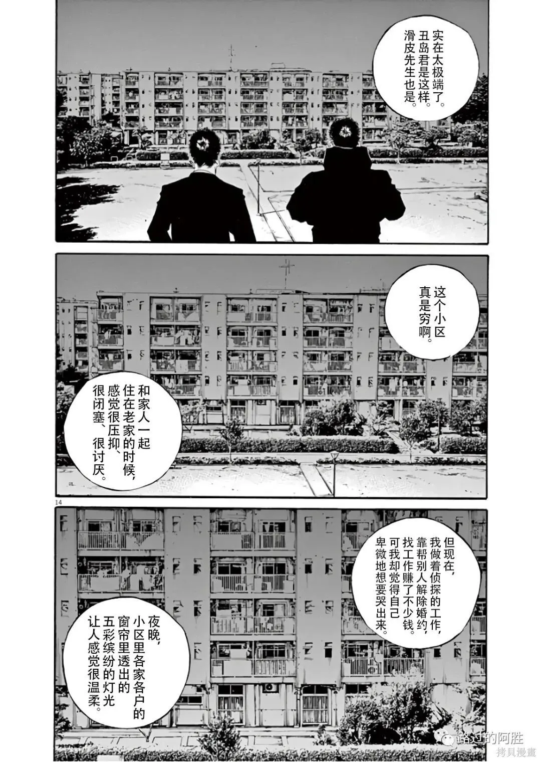 第45卷 第161页