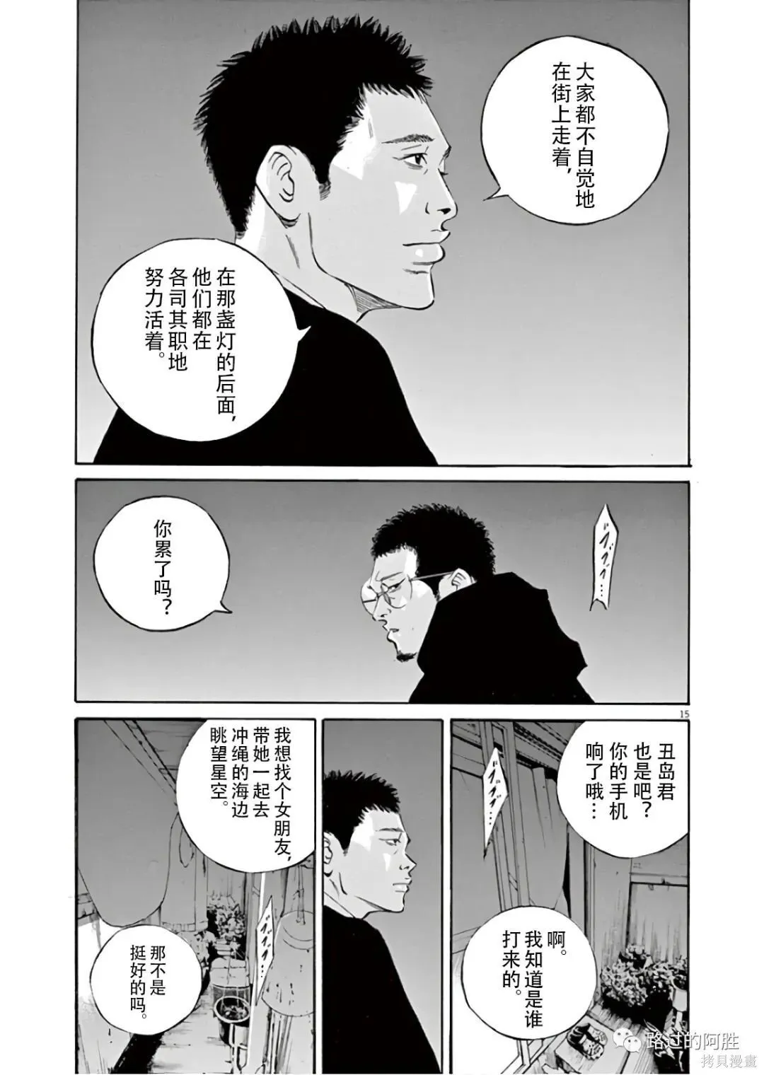 第45卷 第162页