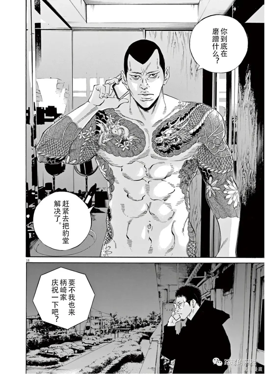 第45卷 第165页