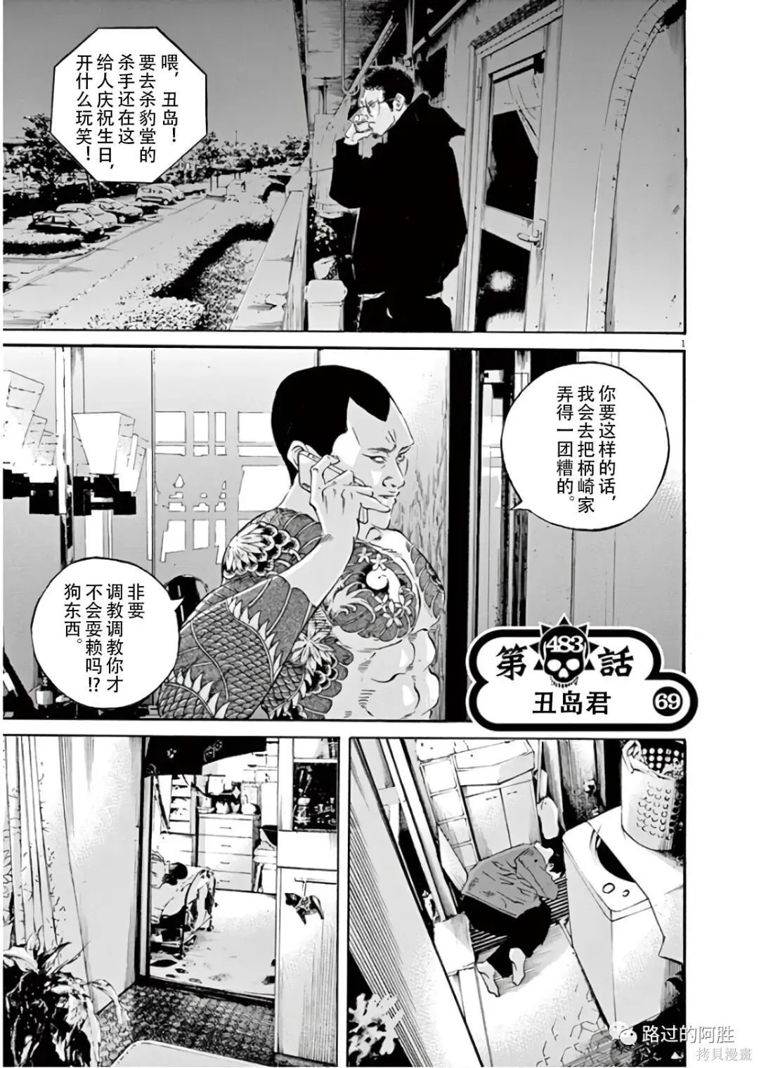 第45卷 第166页