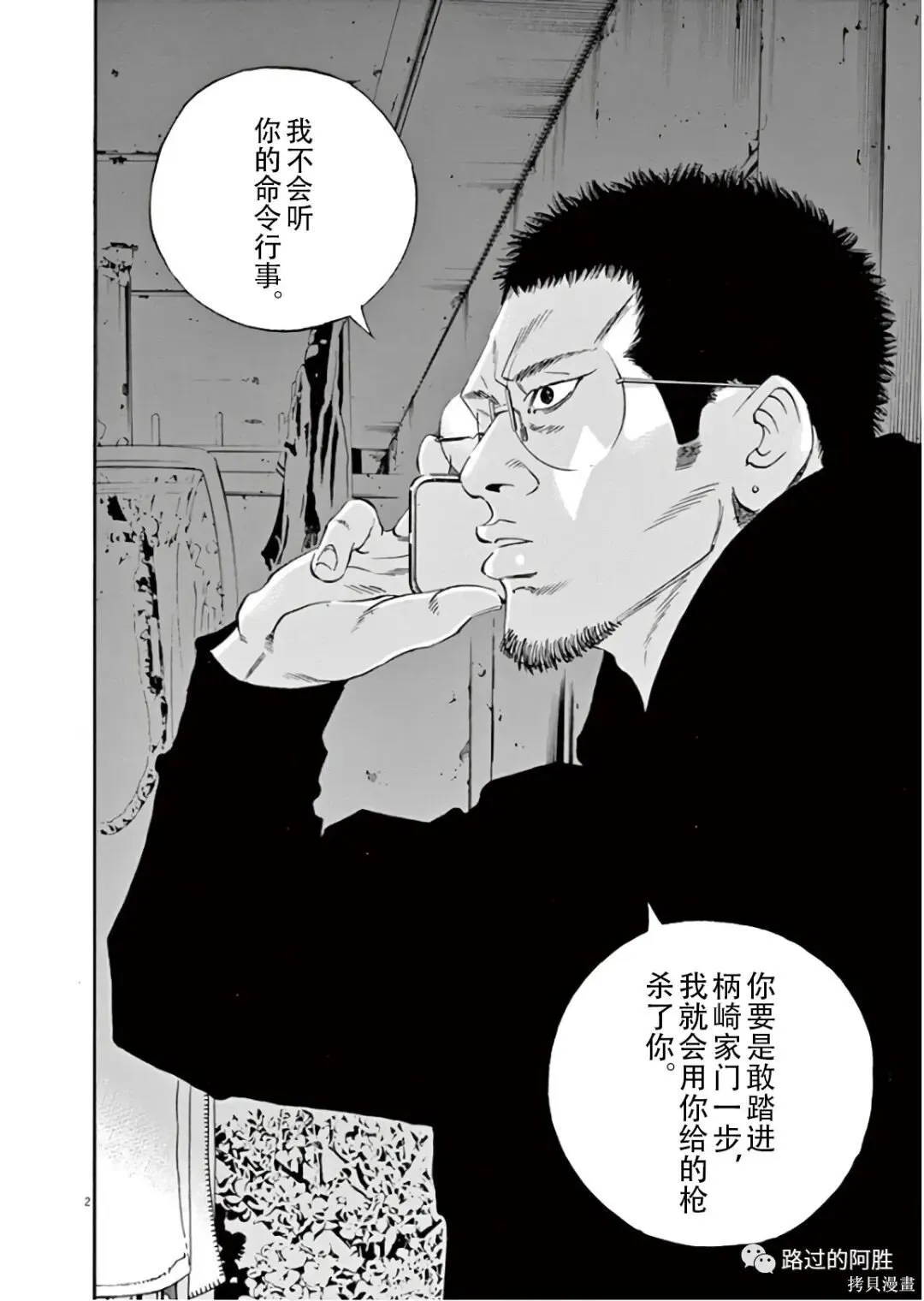 第45卷 第167页