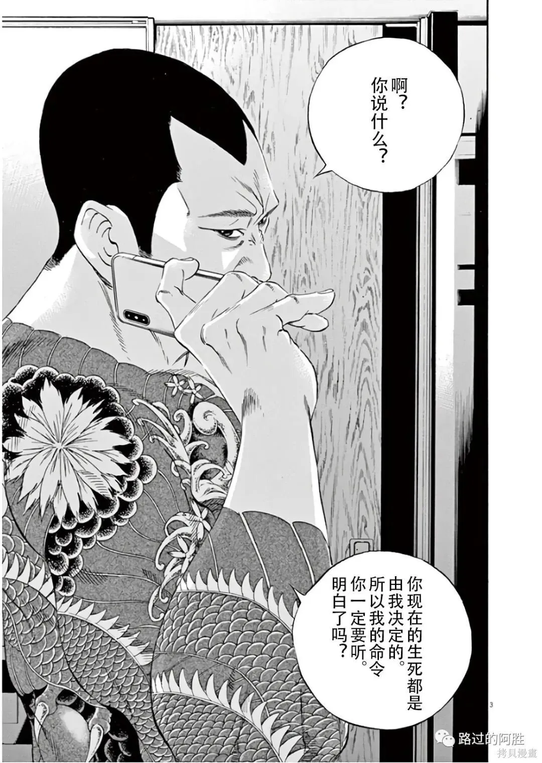 第45卷 第168页