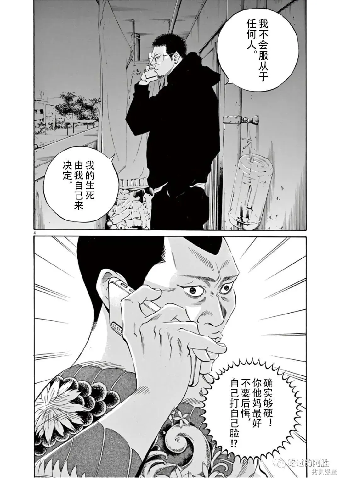 第45卷 第169页