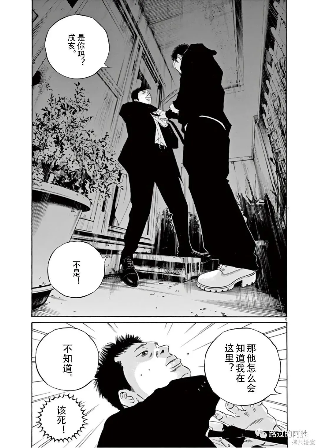 第45卷 第170页