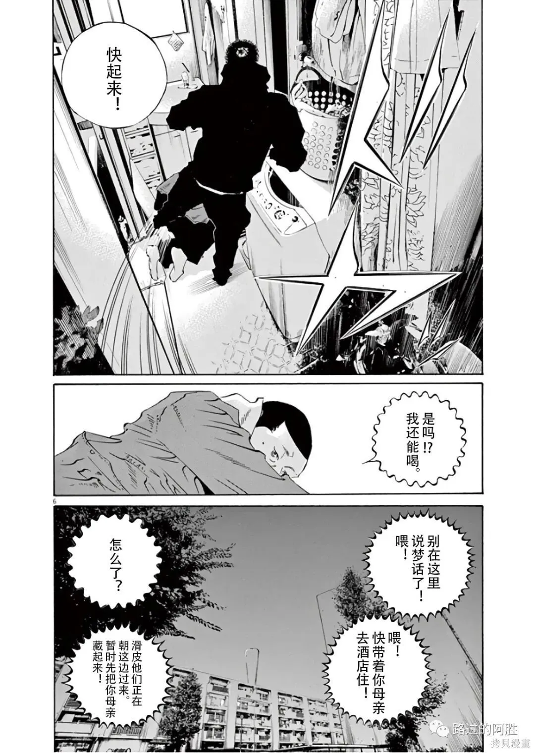 第45卷 第171页