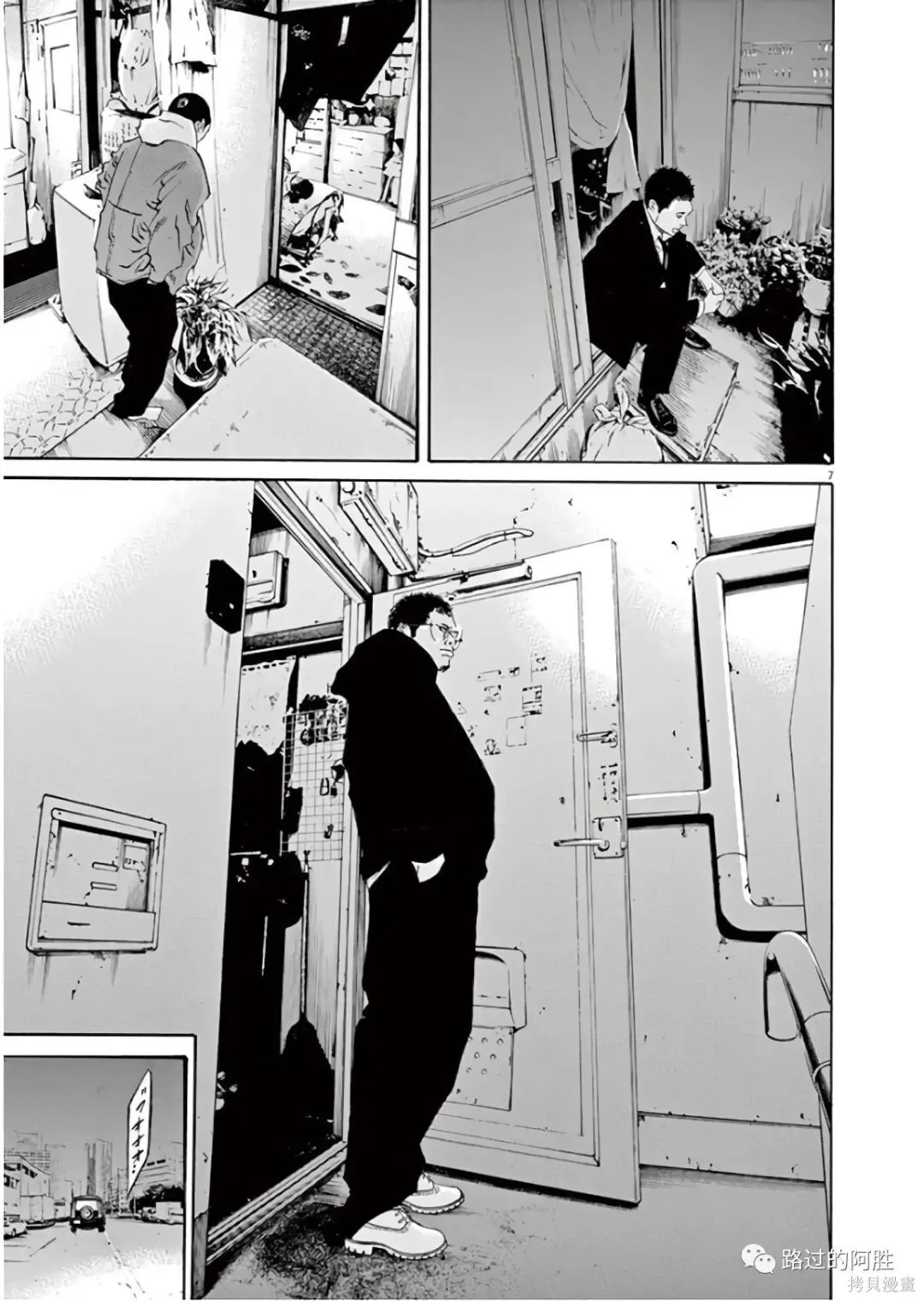 第45卷 第172页
