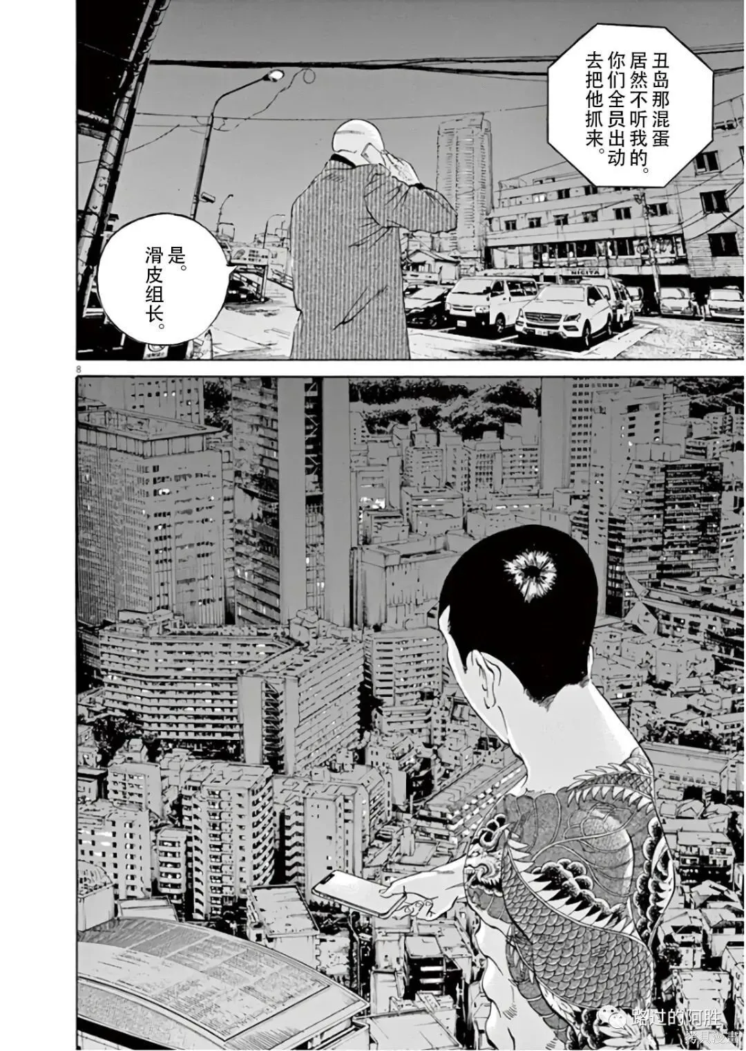 第45卷 第173页