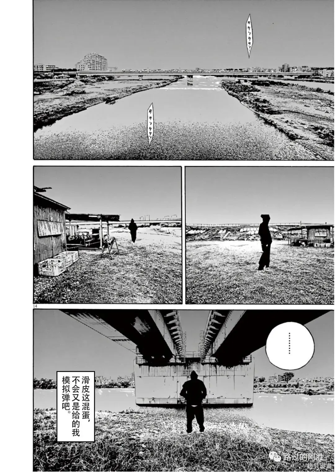 第45卷 第179页