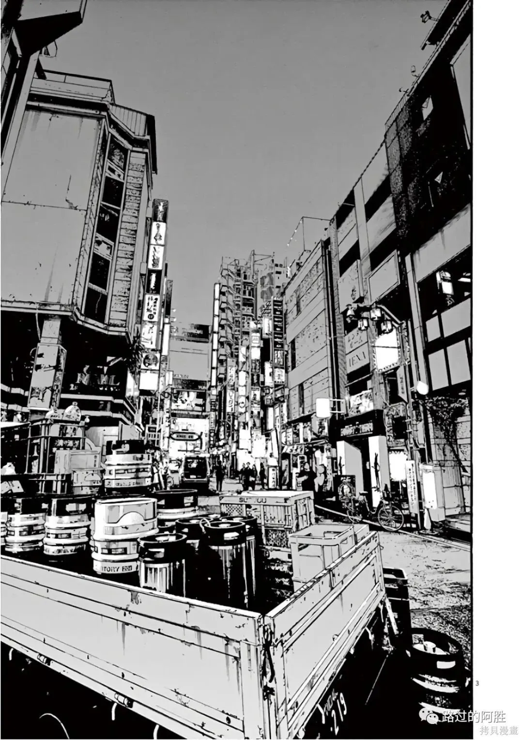 第46卷 第6页