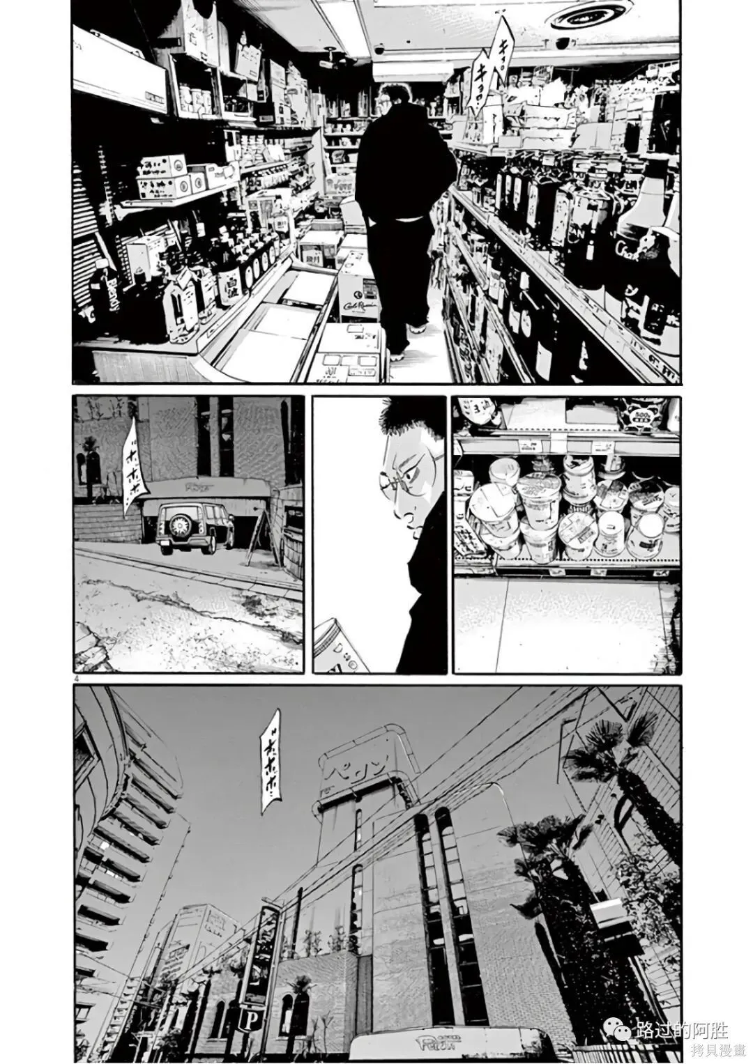 第46卷 第7页