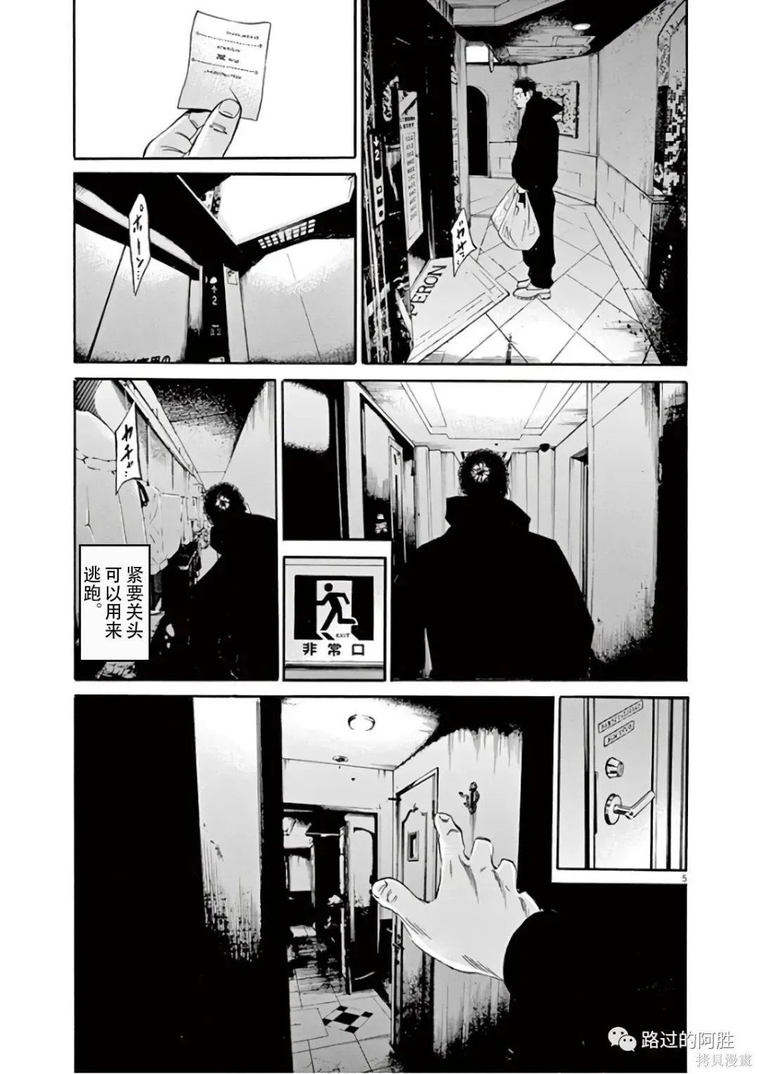 第46卷 第8页