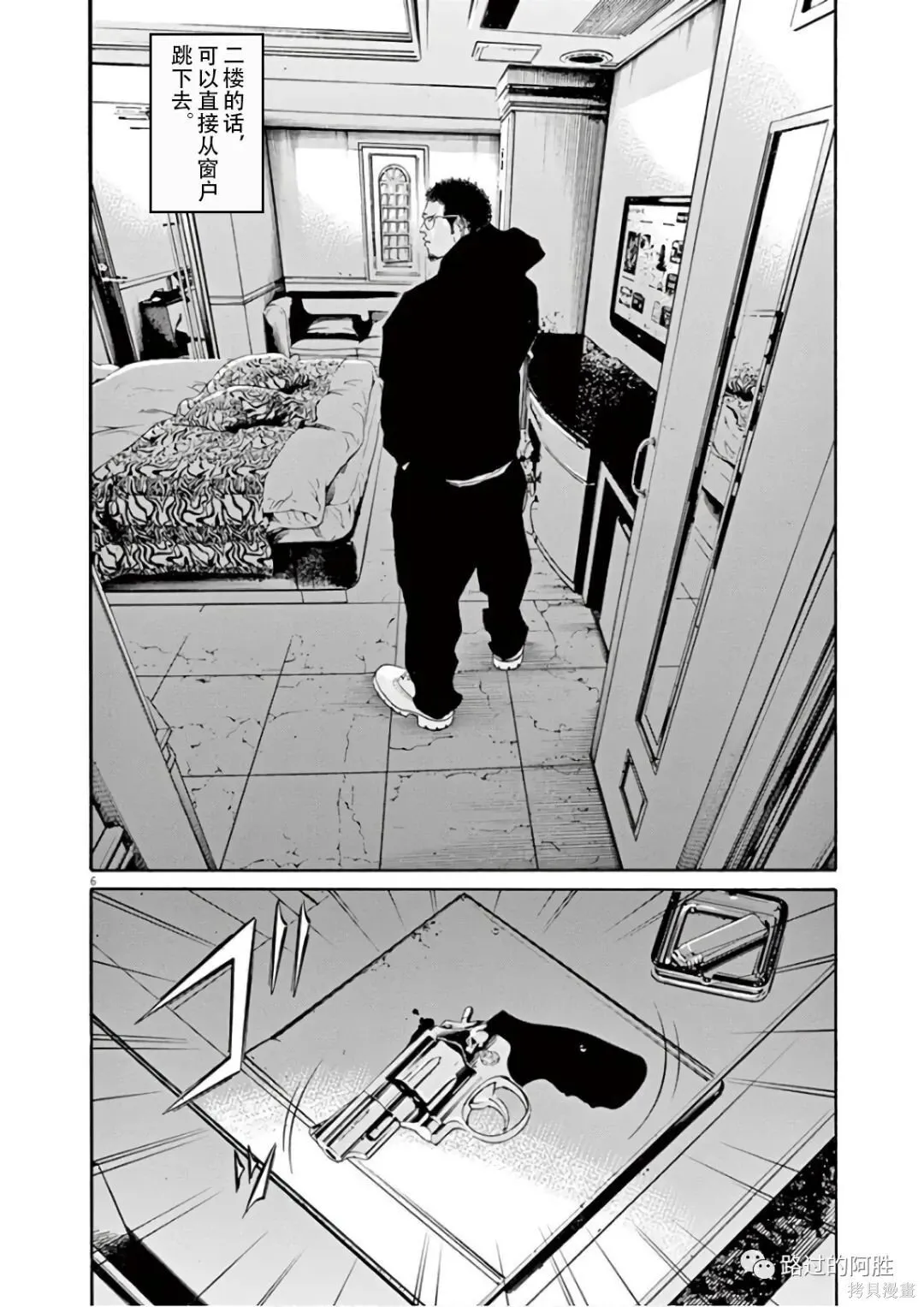 第46卷 第9页