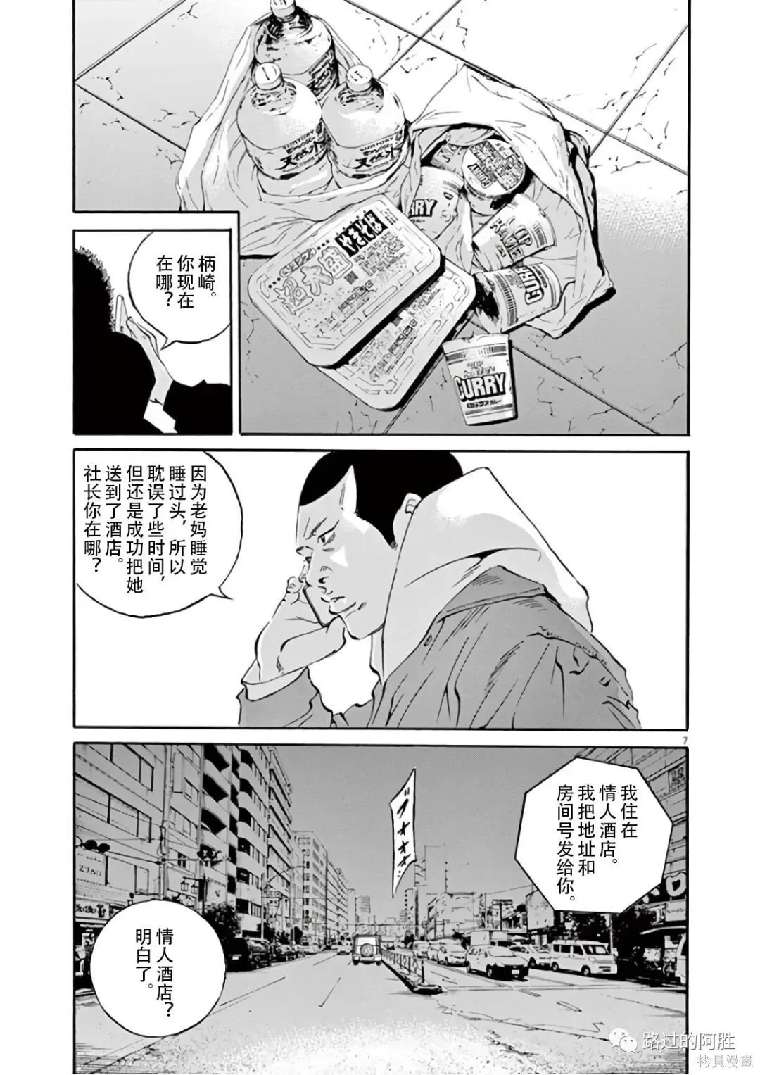 第46卷 第10页